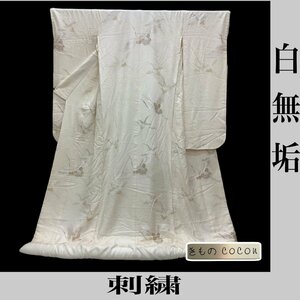 着物cocon★白無垢 打掛 刺繍 身丈 195 裄 67.5 結婚式 素材不明 オフホワイト系 大型同梱発送不可【11-7-10K-1098-o】