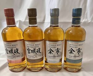 希少！限定終売商品！4本セット！NIKKA ニッカ 余市 宮城峡　ピーテッド ノンピーテッド アロマティックイースト　シングルモルト 未開栓