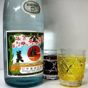 【1円スタート】伊佐美　透明瓶 芋焼酎 1800ml 25% 甲斐商店 古酒 未開栓 ヴィンテージ F658-9