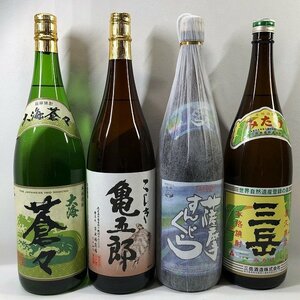 【かごしま焼酎飲み比べ4本セット】鹿児島 蒼々 亀五郎 薩摩すんくじら 三岳 一升瓶 1800ml 25％ 芋焼酎 未開封 お酒 F701-5