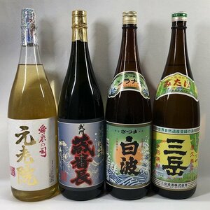 【かごしま焼酎飲み比べ4本セット】鹿児島 元老院 蔵番長 白波 三岳 一升瓶 1800ml 25％ 芋焼酎 未開封 お酒 F701-7