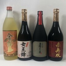 鹿児島・宮崎焼酎8本セット 金霧島 女王蜂 赤無双 岩泉 西郷どんの夢 山田の凱旋門 里の曙 一番鶏 720ml 芋焼酎 黒糖 未開封 お酒 F444-4_画像1