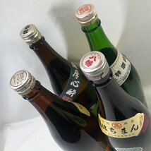 【かごしま焼酎飲み比べ4本セット】鹿児島 ハイカラさんの焼酎 力三 島乙女 八幡 一升瓶 1800ml 25％ 芋焼酎 未開封 お酒 F712-5_画像10