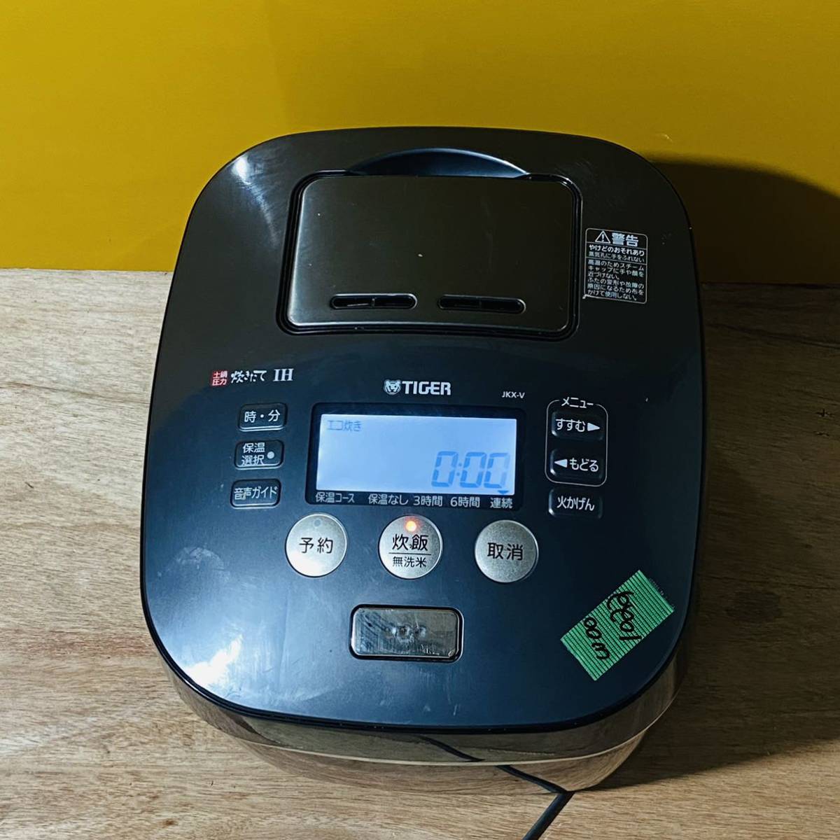 タイガー魔法瓶 炊きたて JKX-V152 オークション比較 - 価格.com
