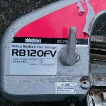 新ダイワ RB120FV 高速切断機 切断機 押し切り 高速カッター DIY 電動工具 工具 電源確認済み_画像2
