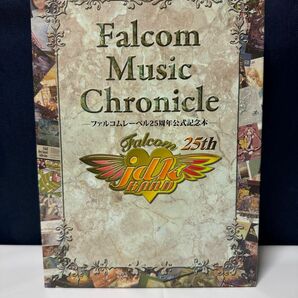 ファルコムレーベル25周年公式記念本　Falcom Music Chroicle
