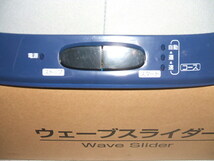 未使用品　THRIVE スライヴ ウェーブスライダー FD-062 エクササイズ フィットネス 健康器具 くびれ_画像2