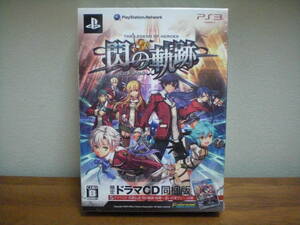 【即決】◆新品未開封◆日本ファルコム PS3「英雄伝説 閃の軌跡 ドラマCD同梱版（初回限定版）」プレイステーション3 Falcom