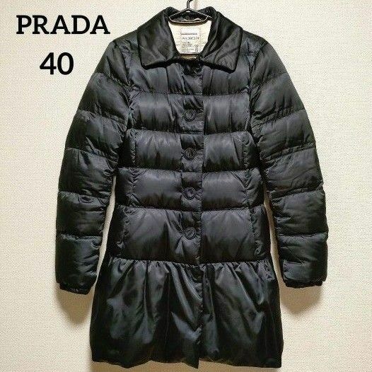 プラダ PRADA レディース ダウンジャケット ロングコート ブラック 40