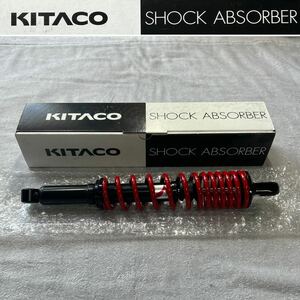 未使用品 KITACO SHOCK ABSORBER キタコ ショックアブソーバー リアショック ホンダ CT125 無段階プリロード調整機能付 純正 A51107-7