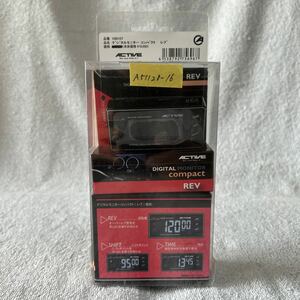 汎用 ACTIVE 1080107 アクティブ デジタルモニター コンパクト レブ 新品 A51128-16