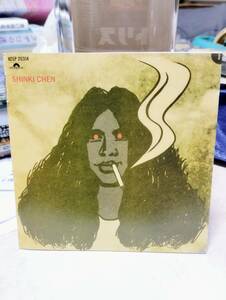 SHINKI CHEN / 陳 信輝 ＆ His Friends