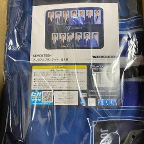 新品未使用☆SEVENTEEN☆セブチ☆プレミアムブランケット☆