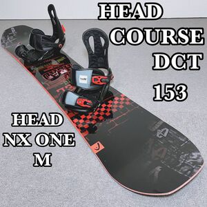 HEAD COURSE DCT 153 スノーボードセット