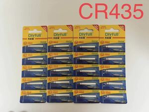 CR435 Dlyfull 20本（５本入×4）電気ウキ用 竿先ライト 穂先ライト用