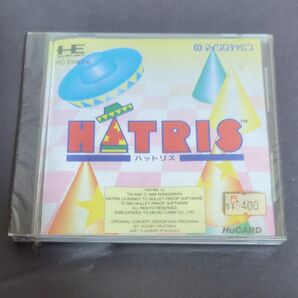 PCエンジン ハットリス