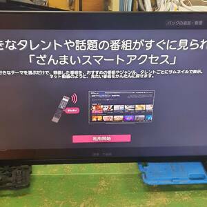 ★展示美品★　TOSHIBA　REGZA　75インチ　4K　液晶TV　75Z875L　2023年製　