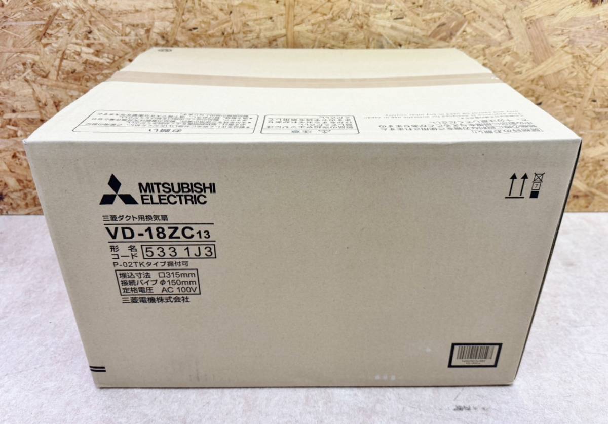 三菱電機 VD-18ZC13 オークション比較 - 価格.com
