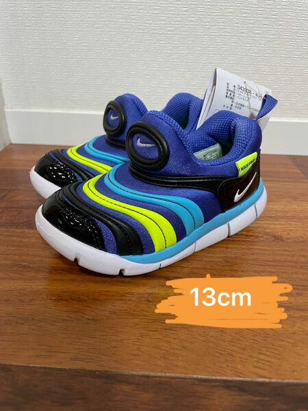 NIKE ダイナモフリー 13cm ダイナモ　Nike キッズシューズ　 1歳 2歳