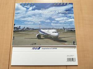 【送料無料】ANA 　卓上カレンダー　2024　飛行機