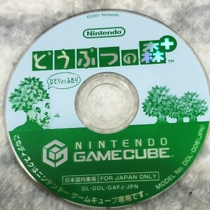 ゲームキューブ　ソフトのみ　どうぶつの森