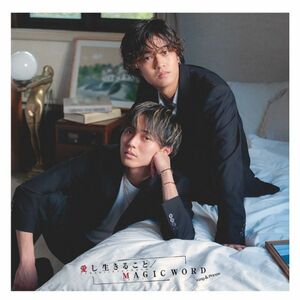 King ＆ Prince「愛し生きること」(Dear Tiara盤)　キンプリ キング＆プリンス 　ティアラ盤　　新品未開封