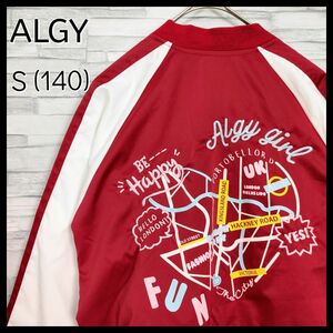 【人気デザイン】ALGY アルジー☆両面刺繍ロゴ付スタジャン　S 140　バイカラー（ボルドー／ホワイト） ブルゾン　ガールズ女子