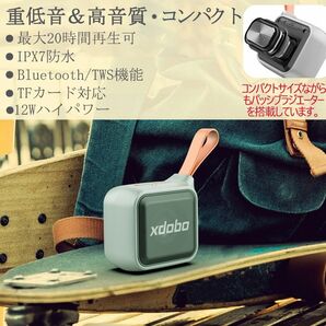 xdobo スピーカー bluetooth 防水 防塵 ワイヤレス スピーカー ブルートゥース 小型 Bluetoothスピーカー