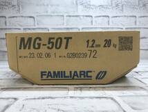 SFU【19-231105-MC-3】ファミリーアーク MG-50T ソリッドワイヤー【未開封 併売品】_画像2