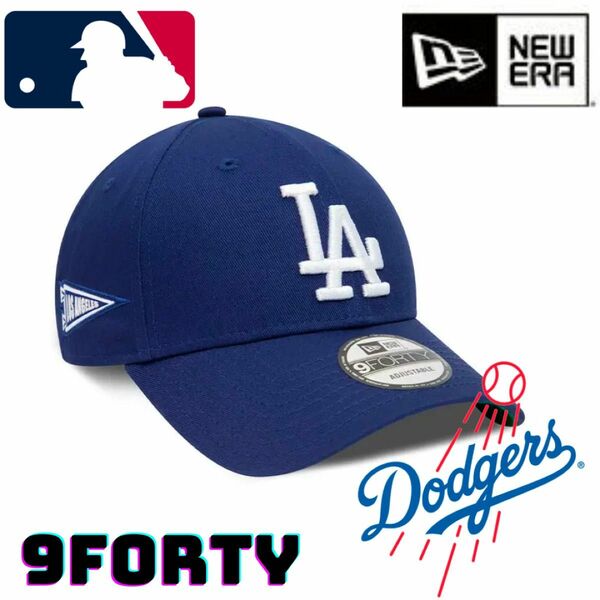 【海外限定】ニューエラ ロサンゼルスドジャース 9FORTY サイドパッチ 青 NEW ERA Dodgers 