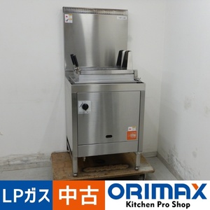 【中古】 A07208 コンパクト 角型ゆで麺機 富士工業所 FB-6060N 2019年製 2分割反転カゴ LPガス用 幅60cm　【業務用】【厨房用】【保証有】