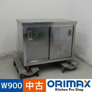 【中古】 A06958 パススルー 調理台 ステンレス 両面引き戸タイプ W900x D550ｘ H800mm【業務用】【厨房用】【車上渡し又は営業所止め】