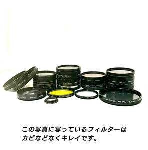 【レンズフィルター】Nikon等いろいろ 大量 おまとめ カビあり、カビなし 分類してます