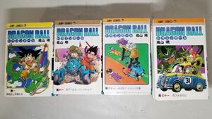 【中古本】ドラゴンボール DRAGON BALL 週刊少年ジャンプ 鳥山明 集英社 【全42巻】