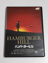 DVD「ハンバーガー・ヒル」(レンタル落ち) ジョン・アーヴィン_画像1