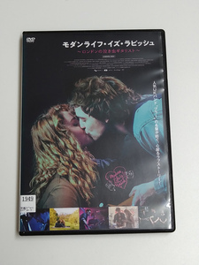 DVD「モダンライフ・イズ・ラビッシュ～ロンドンの泣き虫ギタリスト～」 (レンタル落ち)