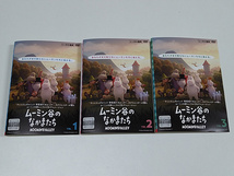 DVD「ムーミン谷のなかまたち」1/2/3 (1～9話)レンタル落ち/トールケースなし/未完/シーズン1/CGアニメ_画像1