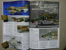 ◆飛行機模型スペシャル №03 ベトナム航空戦2 アメリカ空軍機編1～F-100/F-102デルタダガー/F-104/F-105/F-111/F-4ファントム/F-5/等_画像8