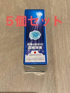 珪素のおかげ　濃縮溶液　50ml 5個セット