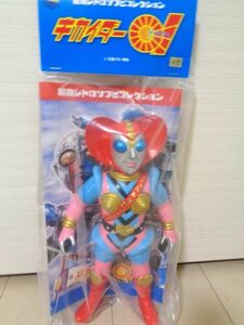 【メディコム東映レトロソフビ ビジンダー新色(キカイダー01より) 】新品送料込