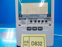D832《整備済み》　マックス　タイムレコーダー　ER80S2W　日々集計　タイムカード20枚サービス_画像4