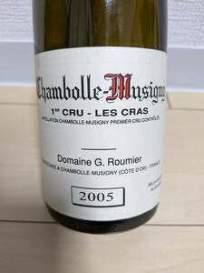 2005 Georges Roumier 1er les Cras 空瓶　2005ドメーヌ ルーミエ　シャンボール ミュジニー レクラ空瓶　ブルゴーニュ　