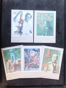 ☆１円スタート　☆未使用　２０世紀デザイン切手　マキシマムカード用台紙　５枚組