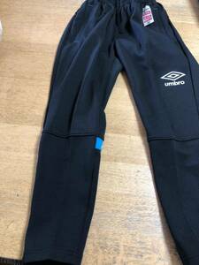 新品　umbro ロングパンツ　サイズ130　黒