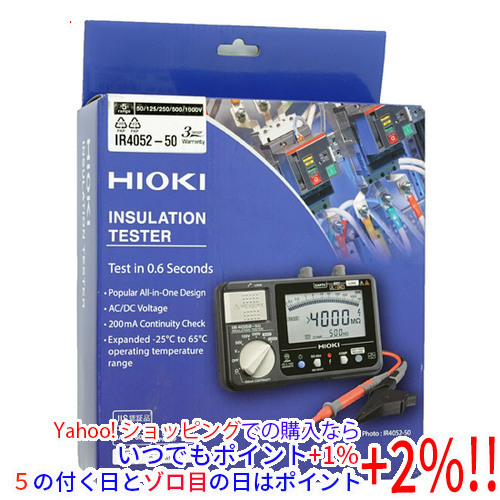 2023年最新】Yahoo!オークション -絶縁抵抗計(測定器)の中古品・新品
