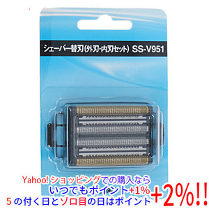 【いつでも+1％！5のつく日とゾロ目の日は+2%！】IZUMI シェーバー替刃 外刃/内刃セット SS-V951 [管理:1100040880]