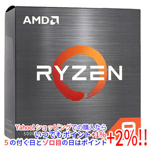 【いつでも+1％！5のつく日とゾロ目の日は+2%！】【中古】AMD Ryzen 9 5950X 100-000000059 3.4GHz SocketAM4 元箱あり [管理:1050020837]