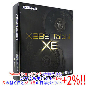 【いつでも+1％！5のつく日とゾロ目の日は+2%！】【中古】ASRock製 ATXマザーボード X299 Taichi XE LGA2066 元箱あり [管理:1050012056]