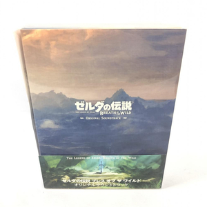 【中古】ゼルダの伝説 ブレス オブ ザ ワイルド オリジナルサウンドトラック(通常盤)[240091337957]