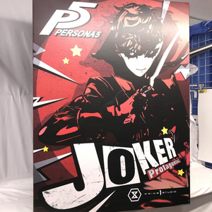 [ used ] breaking the seal ) premium master line Persona 5 Joker start chu- general version [240091338614]